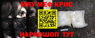 таблы Комсомольск-на-Амуре