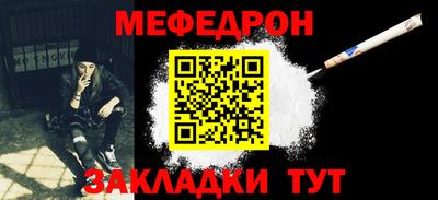 стаф Коммунар