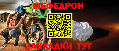 таблы Комсомольск-на-Амуре