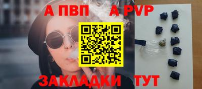 стаф Коммунар