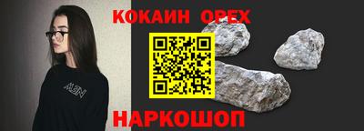 герыч Конаково