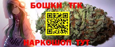 таблы Комсомольск-на-Амуре