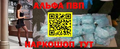 герыч Конаково