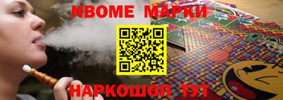 герыч Конаково