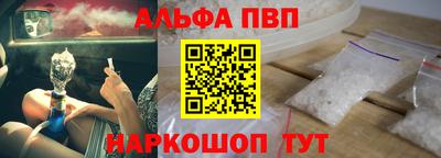 стаф Коммунар