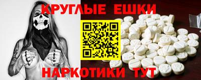 таблы Комсомольск-на-Амуре