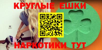 стаф Коммунар