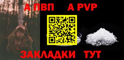 герыч Конаково
