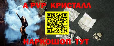 герыч Конаково