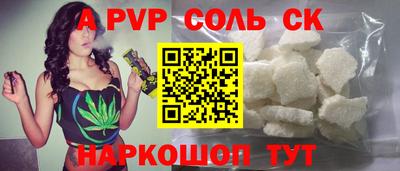 стаф Коммунар