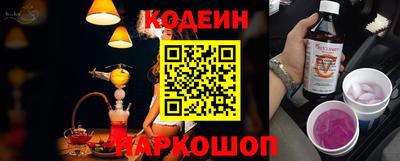 стаф Коммунар
