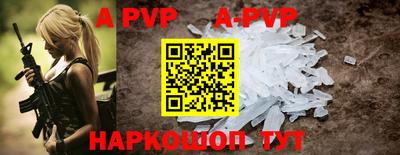 герыч Конаково