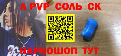 стаф Коммунар