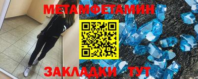 стаф Коммунар