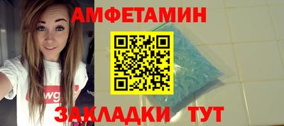 таблы Комсомольск-на-Амуре