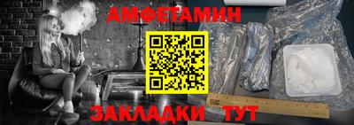 таблы Комсомольск-на-Амуре
