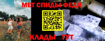 таблы Комсомольск-на-Амуре