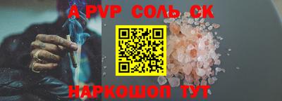 герыч Конаково