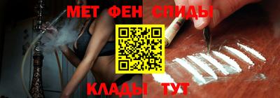 таблы Комсомольск-на-Амуре