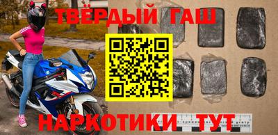 таблы Комсомольск-на-Амуре