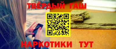 таблы Комсомольск-на-Амуре