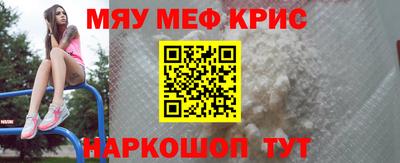 таблы Комсомольск-на-Амуре
