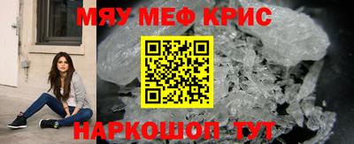 таблы Комсомольск-на-Амуре