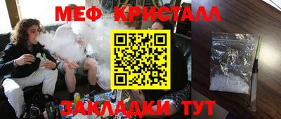 таблы Комсомольск-на-Амуре