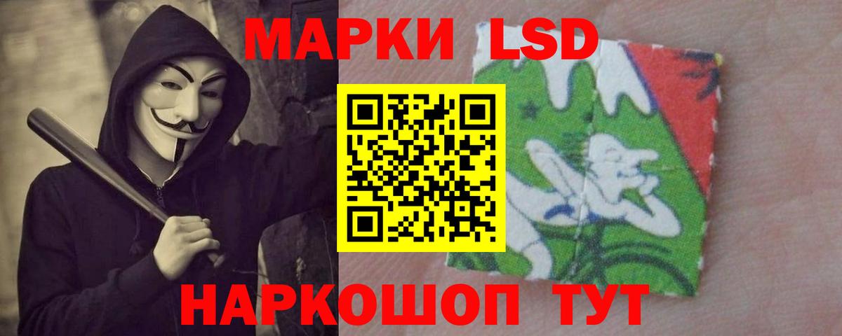 Клинцы  ЛСД экстази  Вход с VPN  ЛСД экстази ecstasy 