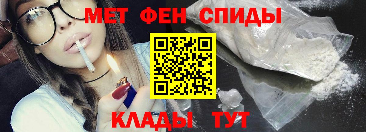Первитин винт  Первитин винт  Клинцы  Вход с VPN 