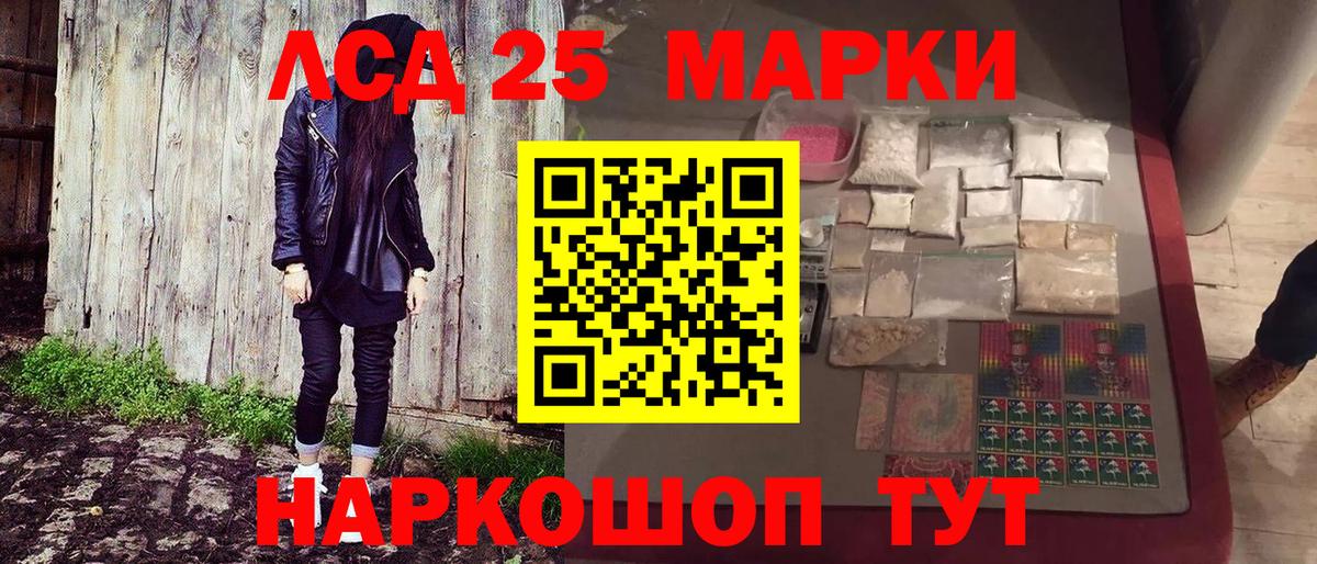 Марки N-bome 1,8мг Клинцы