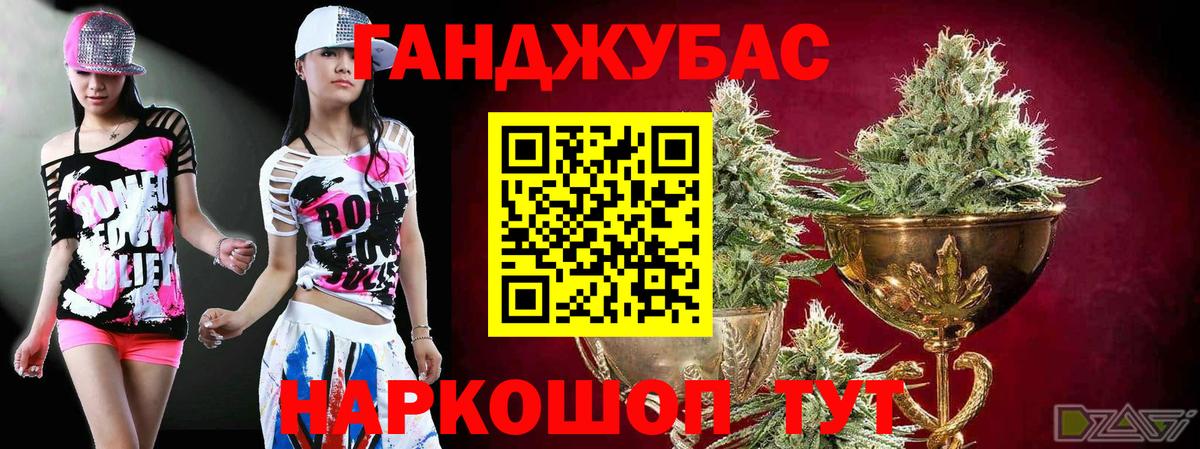 Шишки марихуана ГИДРОПОН Клинцы