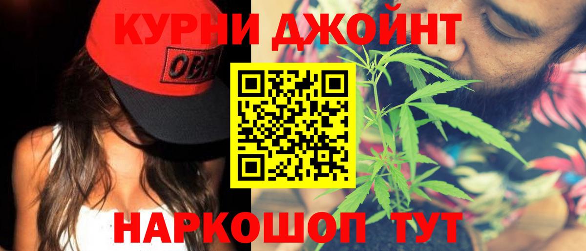 Клинцы  Cocaine  МЕТАМФЕТАМИН  Мефедрон кристаллы  Alpha-PVP СК   ГАШ  Канабис  Вход с VPN  ГАШ  Купить закладку 