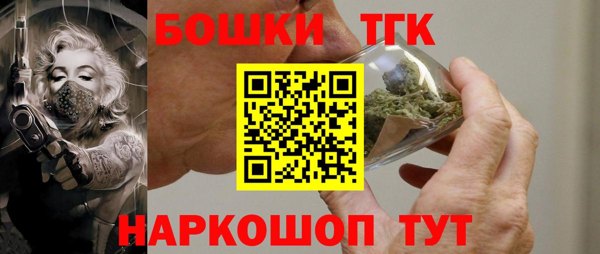 Каннабис сатива  Бошки Шишки LSD WEED  Каннабис LSD WEED  Вход с VPN  Клинцы  Бошки Шишки планчик 